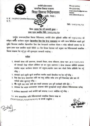 उउउउ