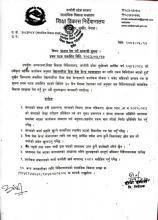 उउउउ